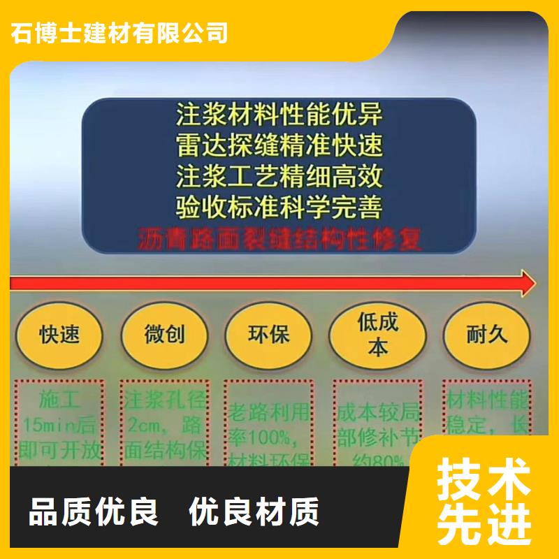 速凝注漿料經銷商