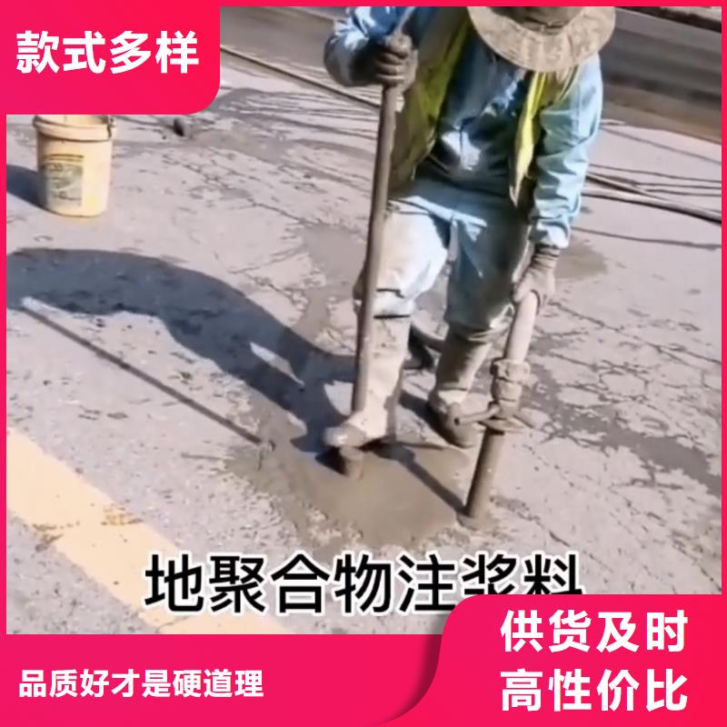 高聚物注漿料材料廠家