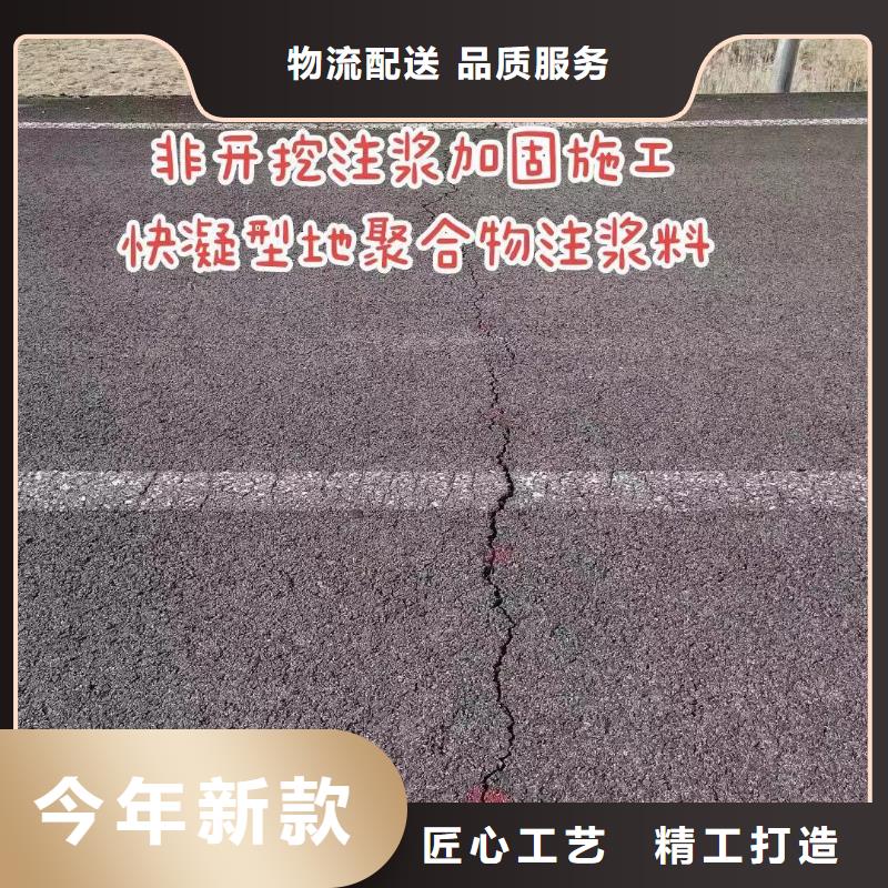 公路注漿料送貨到場(chǎng)