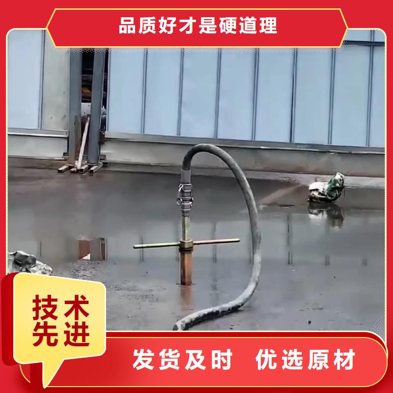 聚合物水泥注漿材料技術指導