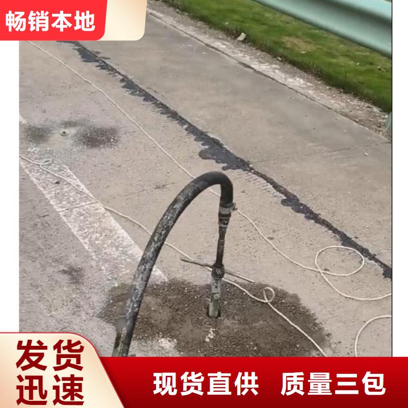 公路注漿料生產(chǎn)廠家