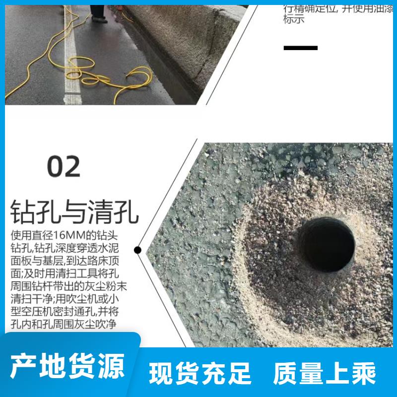 水泥注漿材料生產基地