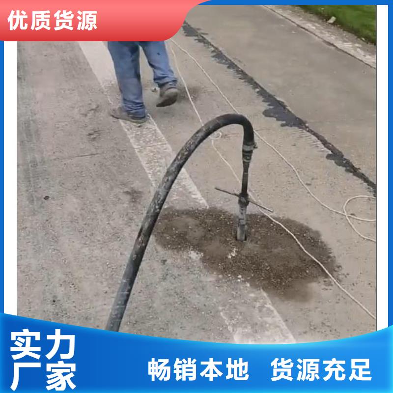 水泥注浆料经销商