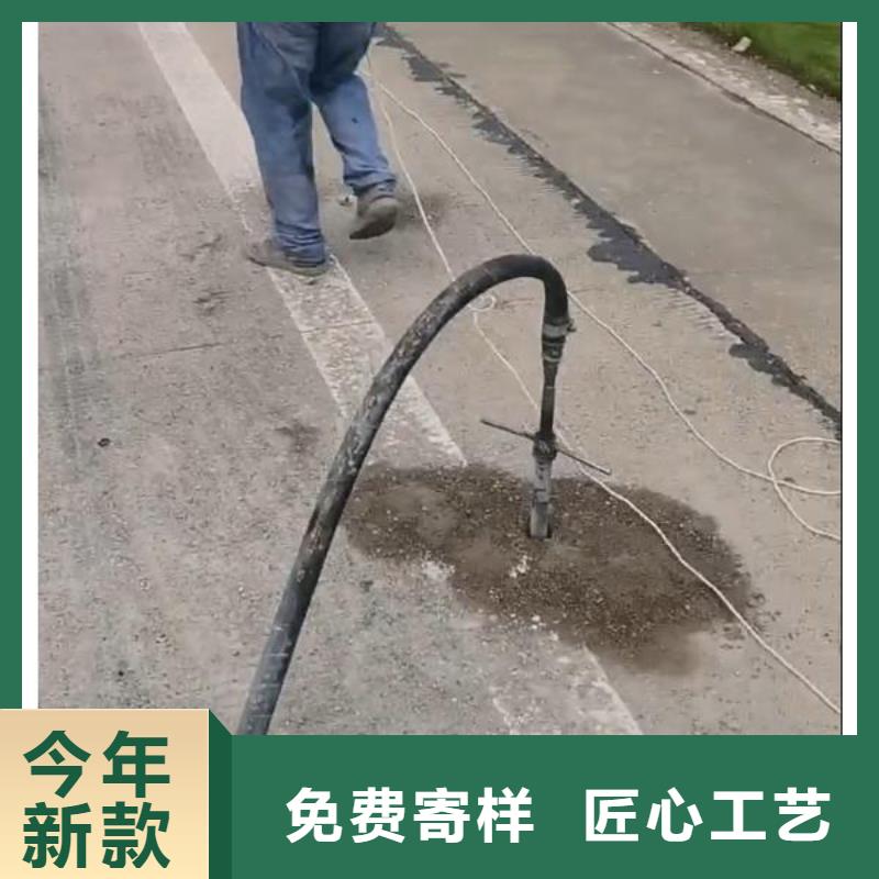 高聚物注浆料经销商