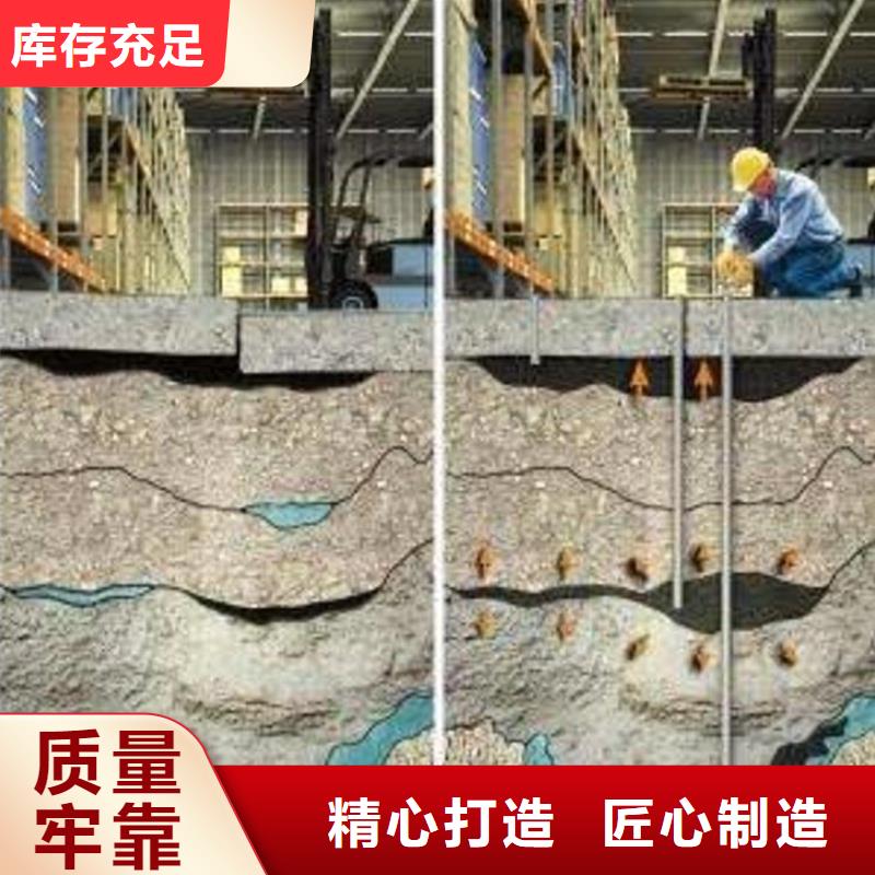 水泥注浆材料包工包料