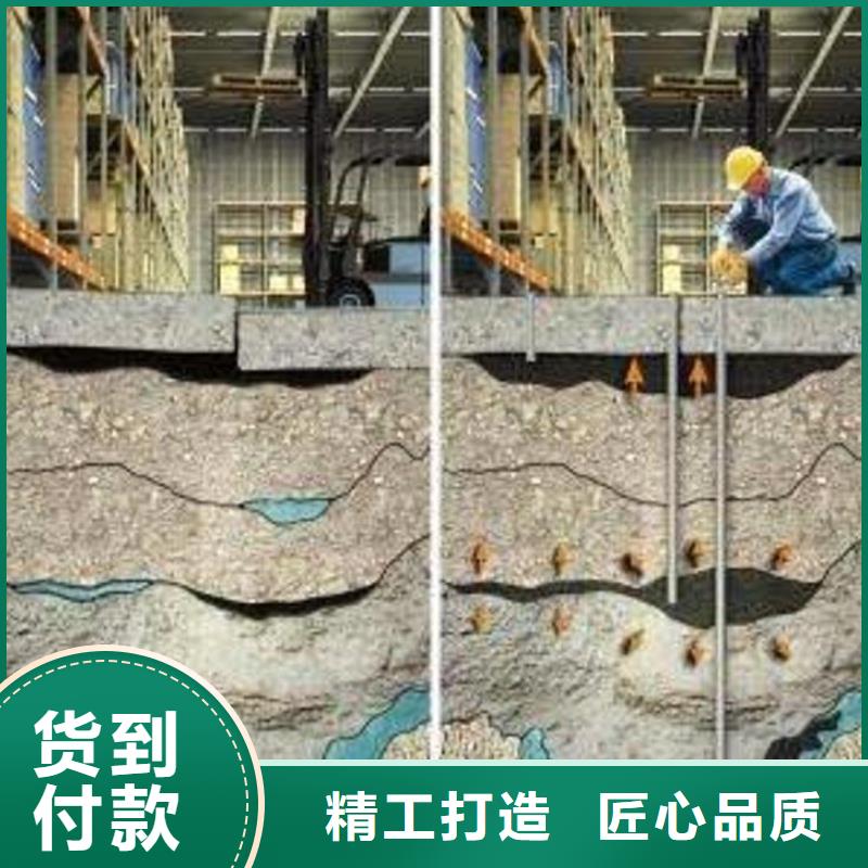 水泥注浆料经销商