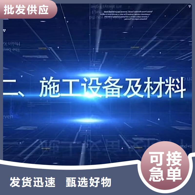 伸縮縫修補料設(shè)備基礎(chǔ)通用型灌漿料批發(fā)商