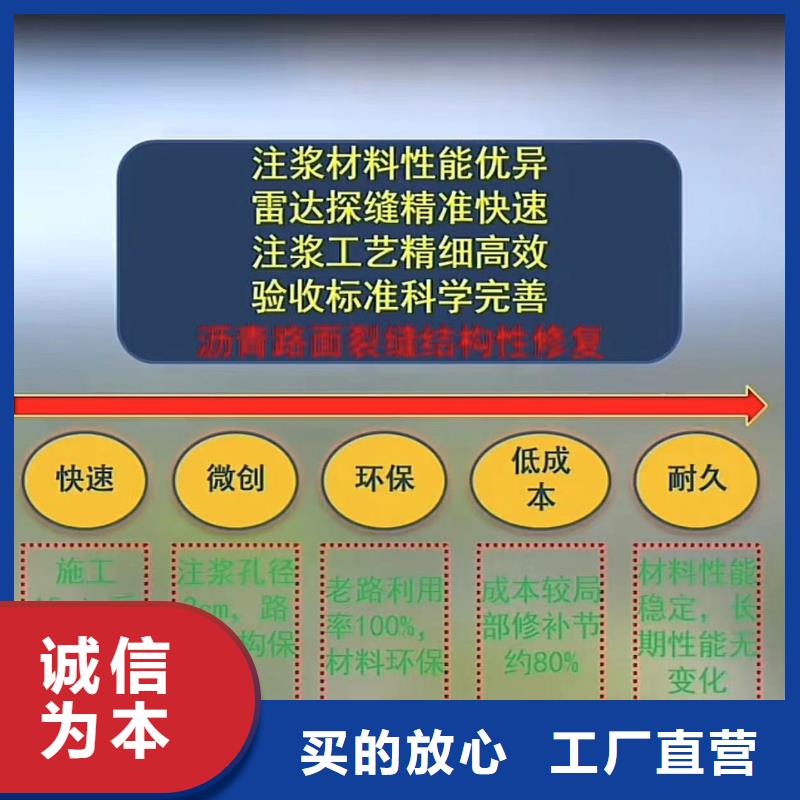 伸縮縫修補料【注漿料】有口皆碑