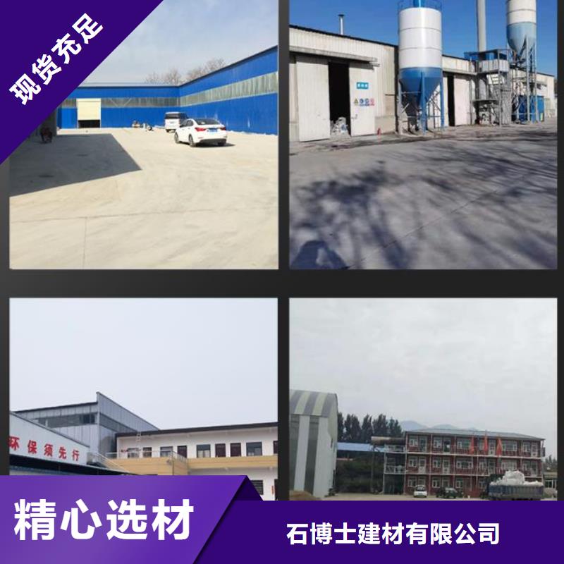 伸縮縫修補料,地聚合物注漿料工廠直供