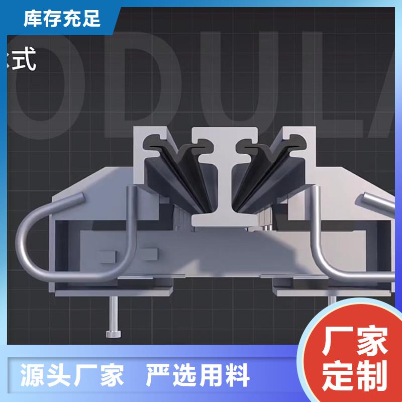 伸縮縫快速修補材料廠家