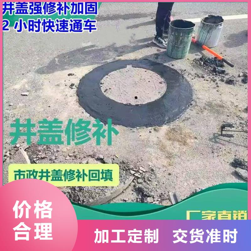 快干水泥材料廠家