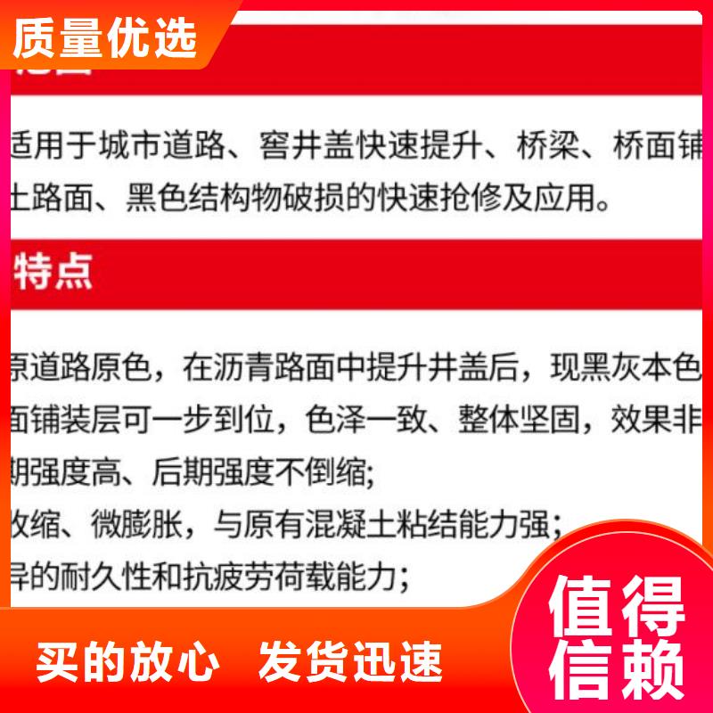 窨井盖修补料CGM高强无收缩灌浆料工厂价格