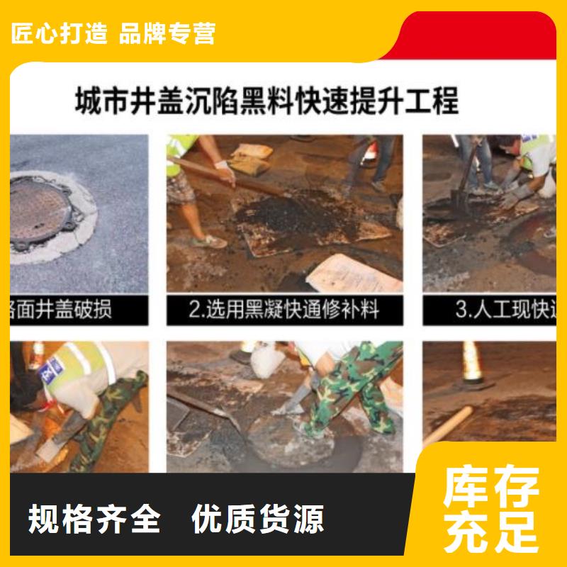 窨井蓋修補料,【地聚合物注漿料】追求細節品質