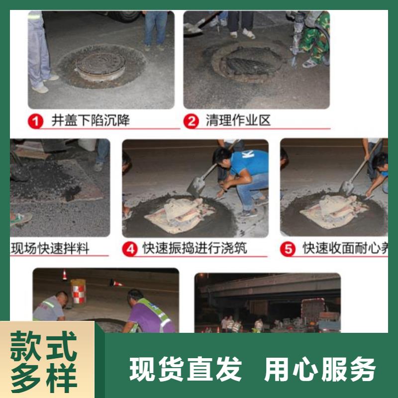 快干水泥材料廠家