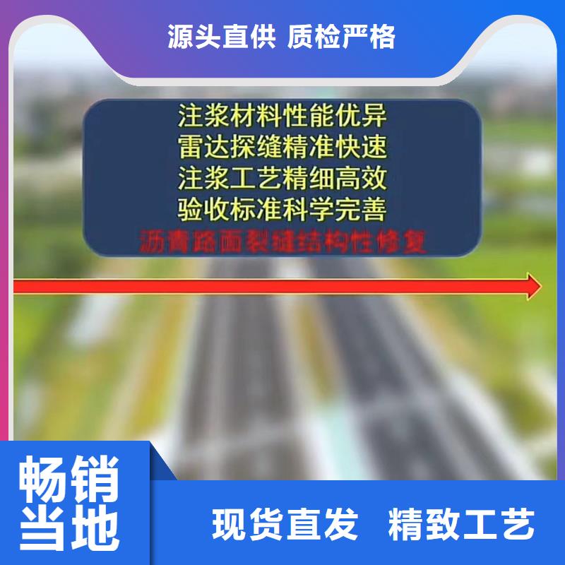 【窨井盖修补料注浆料超产品在细节】