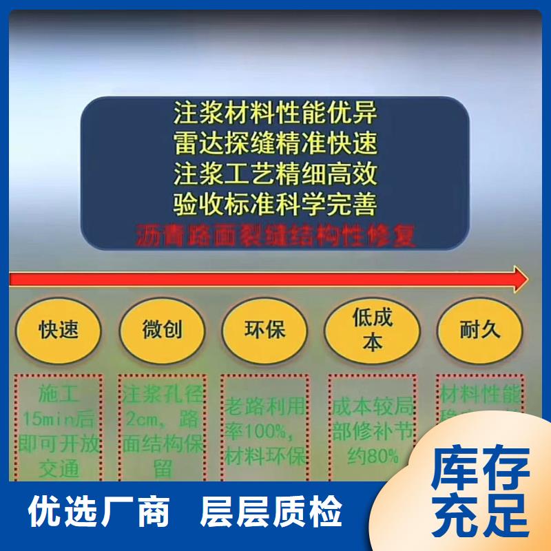 窨井蓋修補料CGM高強無收縮灌漿料工廠價格