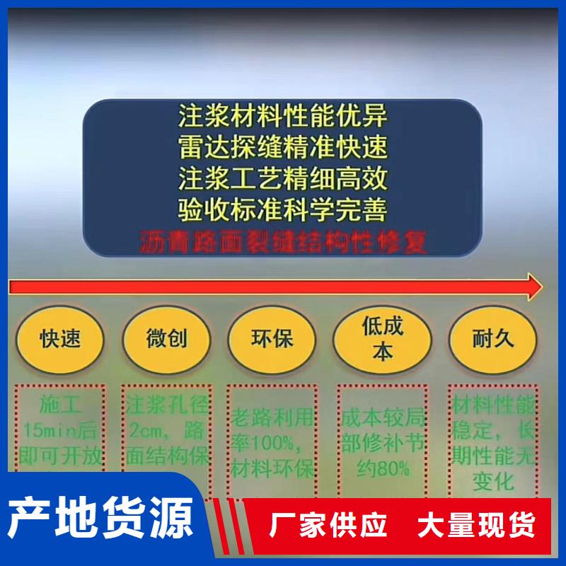 窨井蓋修補料_【注漿料】多年行業經驗