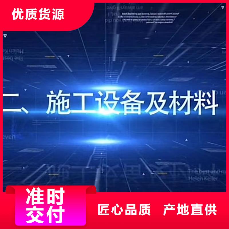 窨井蓋修補料注漿料讓利客戶