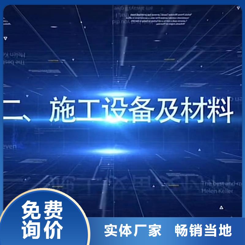 【窨井蓋修補(bǔ)料】C85鋼筋套筒灌漿料一站式采購(gòu)商