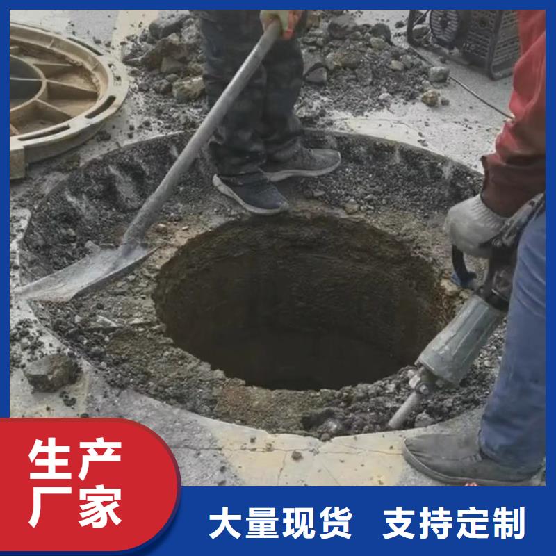 【窨井蓋修補料】-地聚合物注漿料符合行業標準