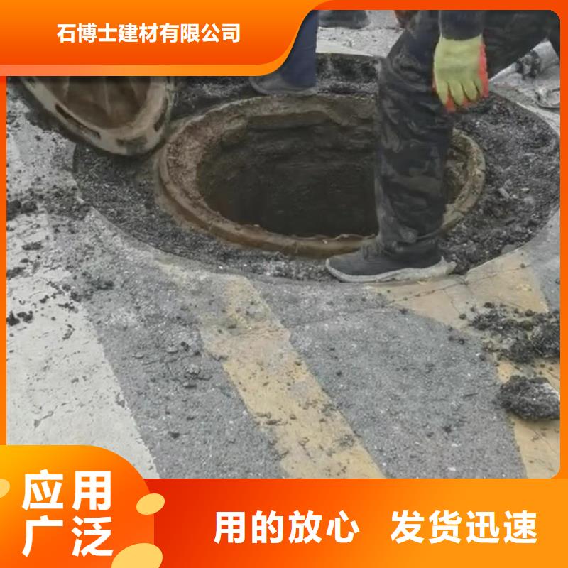 黑色自流料生產廠家