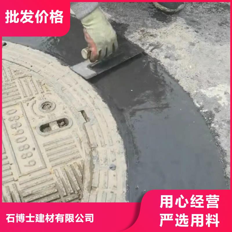 【窨井蓋修補料地聚合物注漿料就近發(fā)貨】