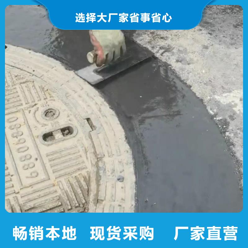 【窨井蓋修補料-風電基礎C100灌漿料產地采購】