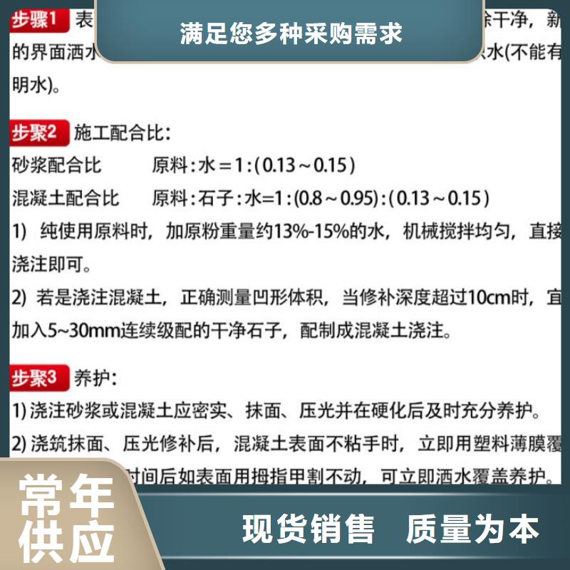 窨井盖修补料_【地聚物快凝型注浆料】诚信经营