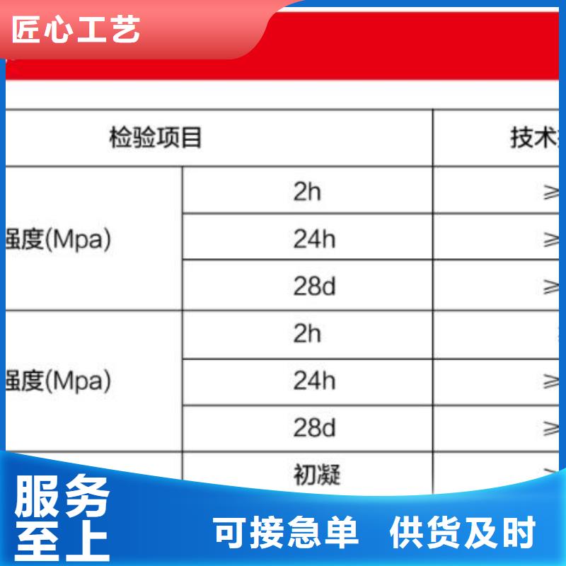 窨井盖修补料灌浆料厂家售后完善