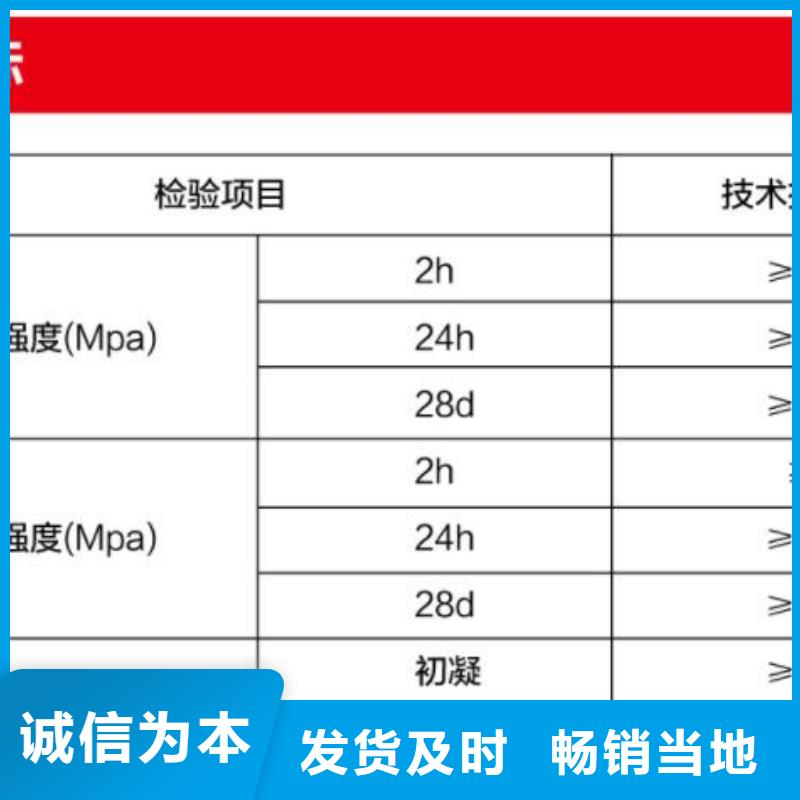 窨井蓋修補料,注漿料直銷廠家