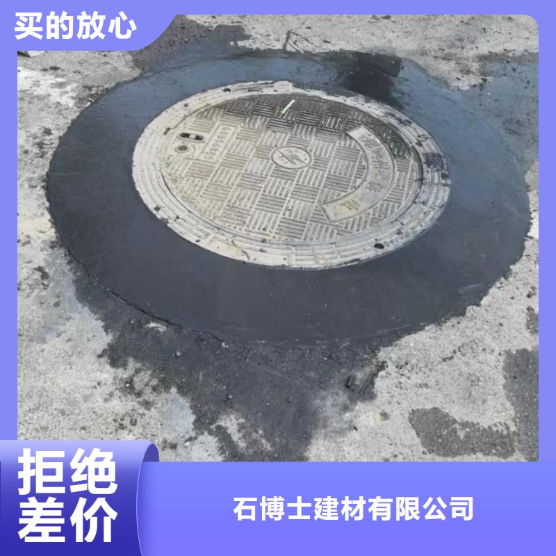 窨井蓋修補(bǔ)料風(fēng)電基礎(chǔ)C90灌漿料滿足您多種采購需求