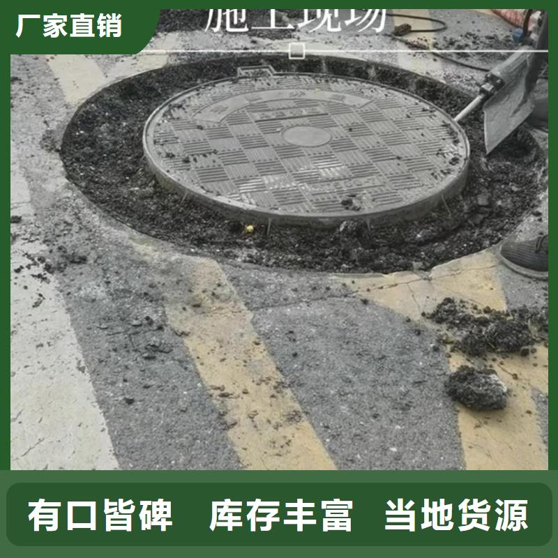 窨井盖修补料水泥地面快速修补材料质检严格放心品质