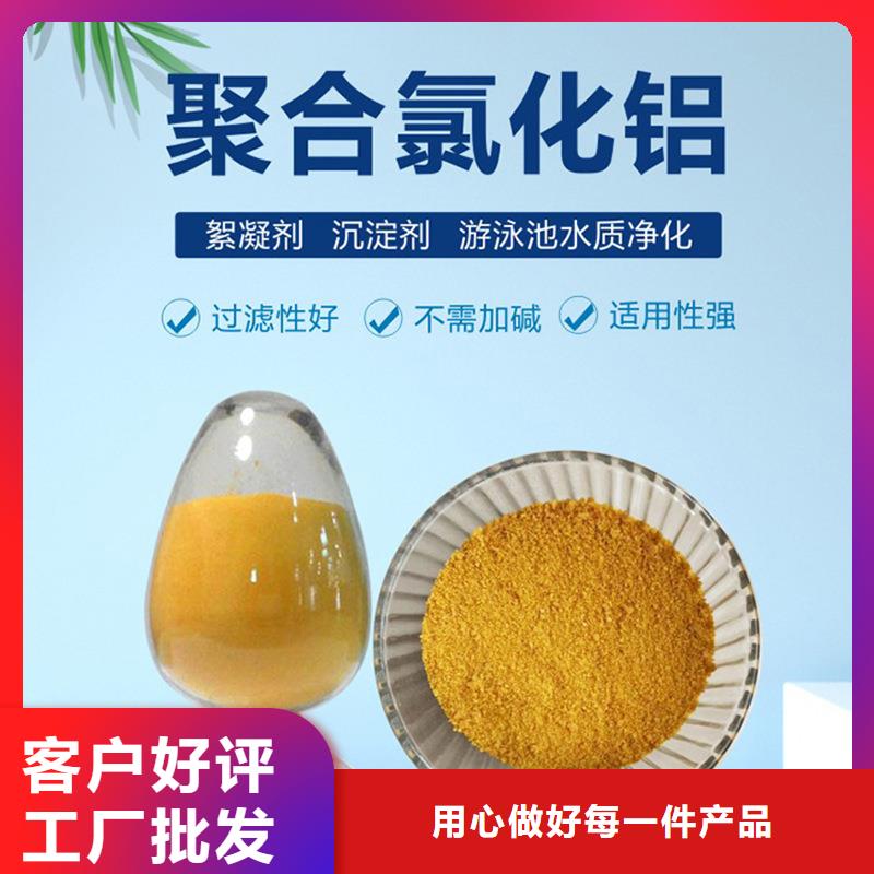 三水合乙酸鈉生產(chǎn)