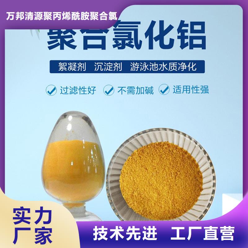 三水合乙酸鈉生產