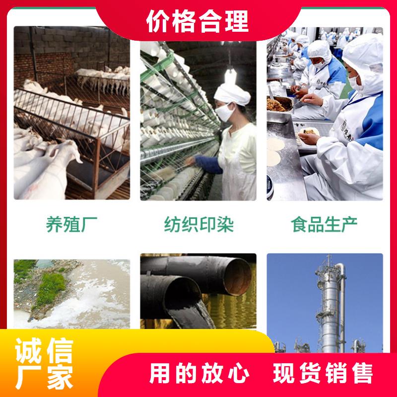 2025實時行情:聚合氯化鋁廠家實時報價直發省市縣區