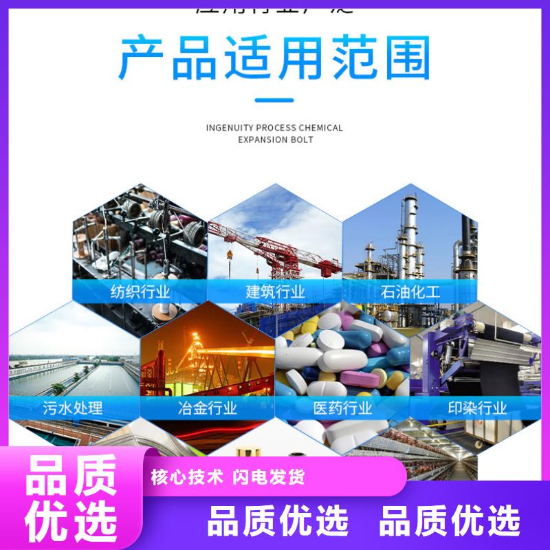 聚合氯化鋁的作用成本批發(fā)----2025/省/市/縣