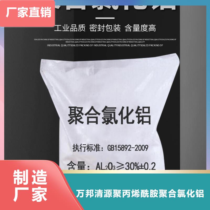 2025實時行情:聚合氯化鋁生產廠家實時報價直發省市縣區