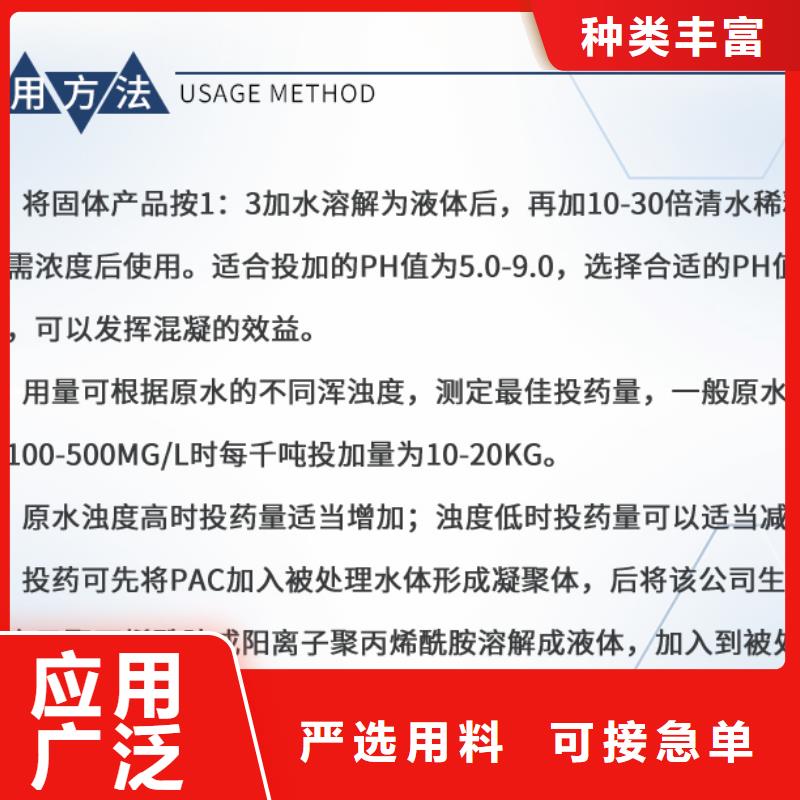 2025實時行情:聚合氯化鋁生產廠家實時報價直發省市縣區