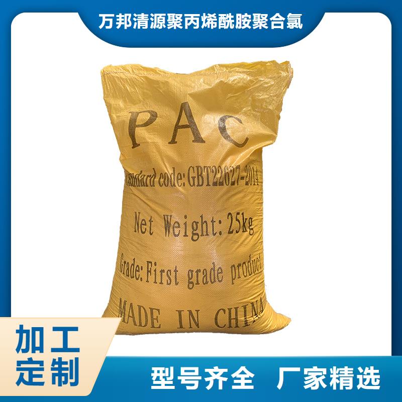 pac聚合氯化鋁價格