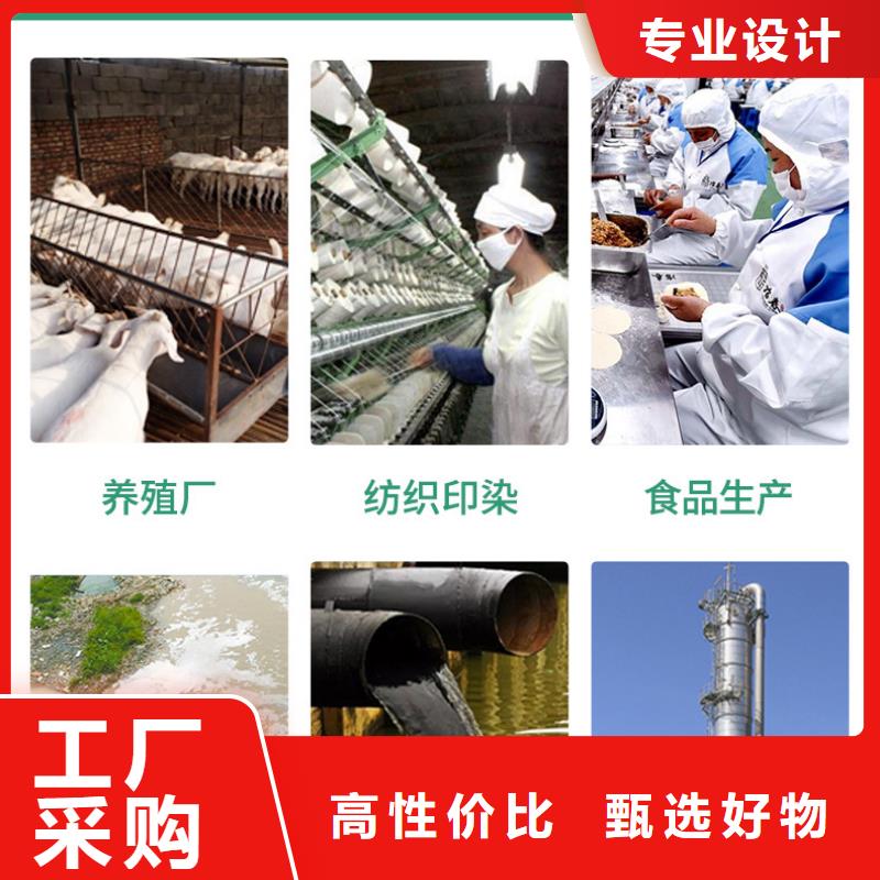 2025實時行情:聚合氯化鋁生產廠家一手貨源直發省市縣區