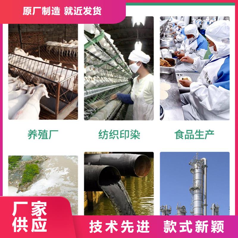 自治區高效除氟劑廠家