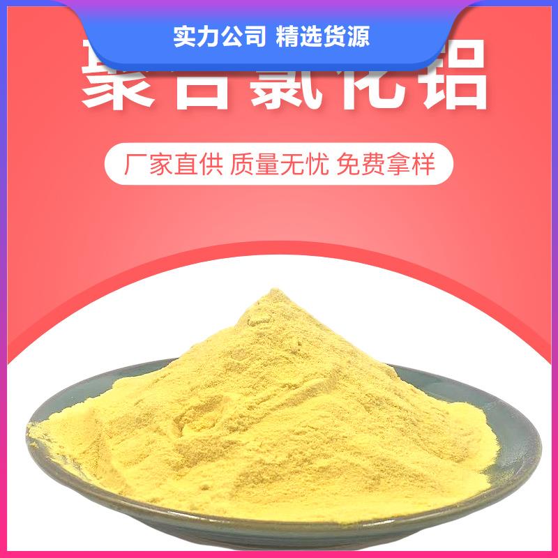 三水合乙酸鈉廠家生產(chǎn)