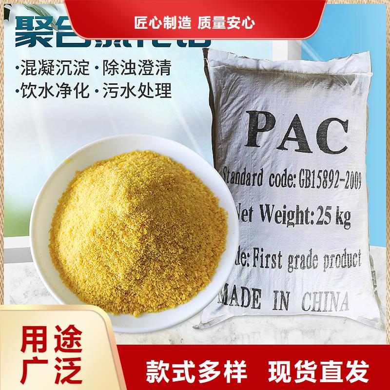 火炬開發區街道10%液體PAC