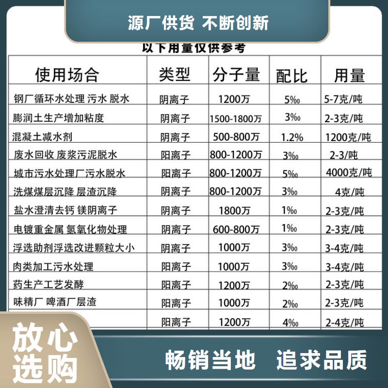 聚合氯化鋁生產廠家成本出貨--省/市/區/縣/鎮直達