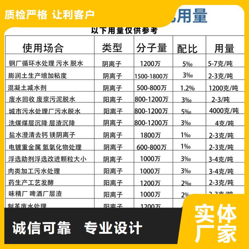 陽西縣10%液體PAC