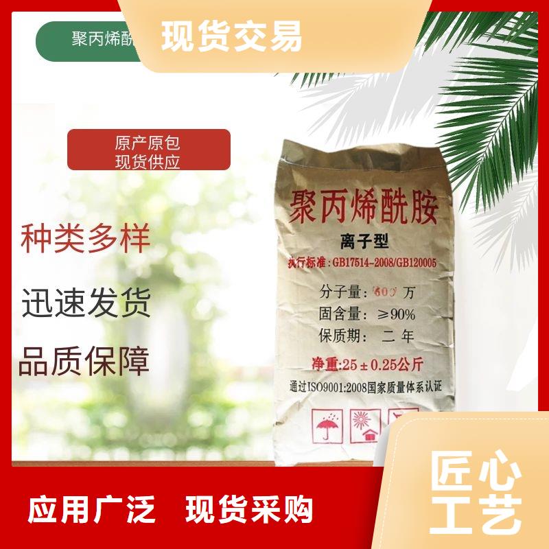 聚合氯化鋁出廠價