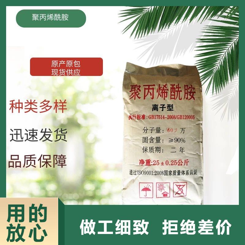 聚氯化鋁一手貨源