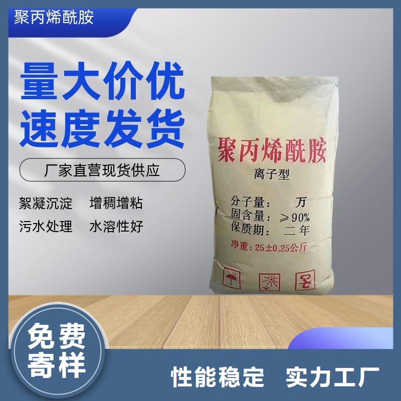 平塘縣10%液體PAC