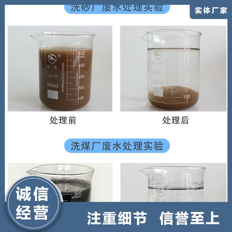 高效除氟剂精选厂商