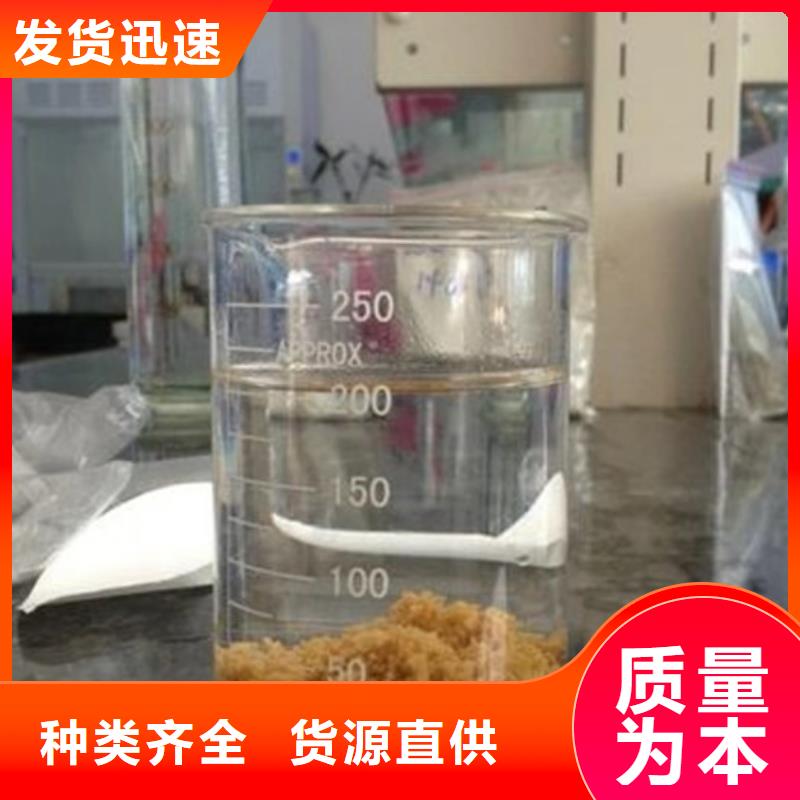 高分子沉淀劑